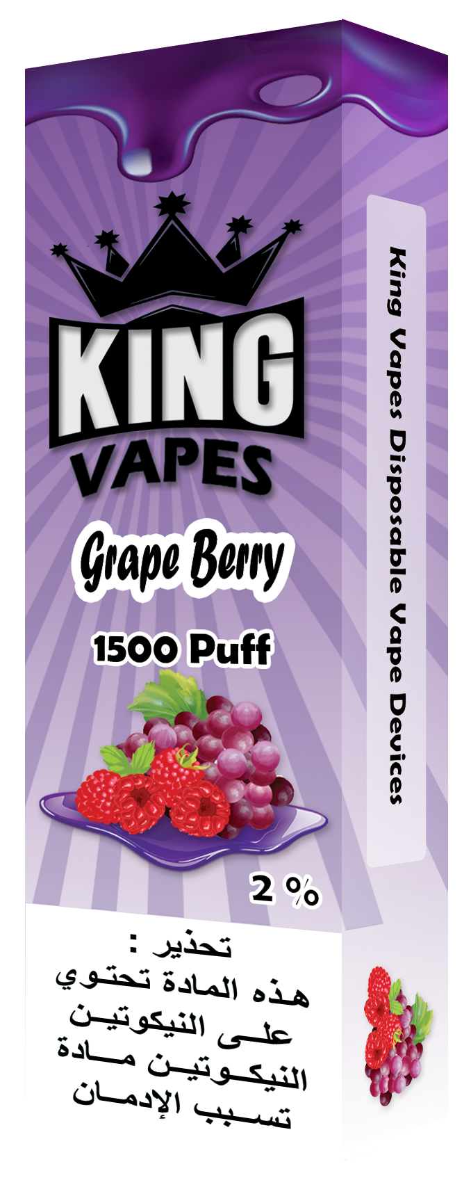 Box Grape Berry